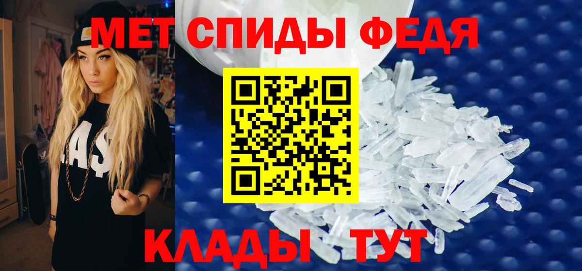 АМФЕТАМИН  Амфетамин Premium  Вход с VPN  блэк спрут сайт  Ступино 