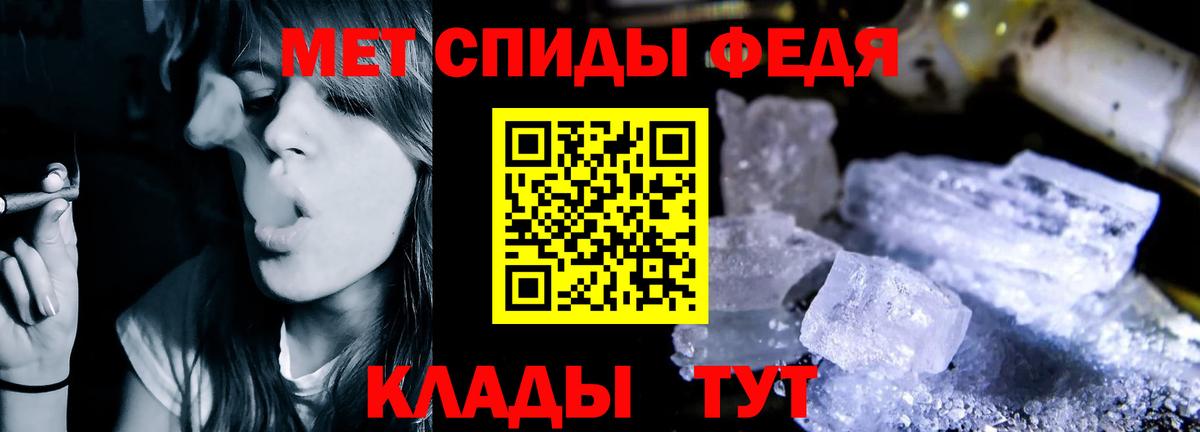 АМФЕТАМИН Premium Ступино