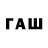 МДМА кристаллы FaZe Swan