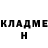 Героин хмурый Natalia Pehotina