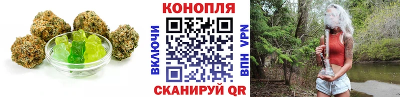 Печенье с ТГК марихуана Ступино