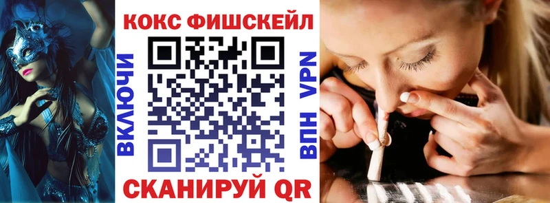 COCAIN Columbia Ступино
