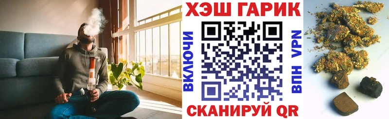 ГАШИШ гарик  Ступино 
