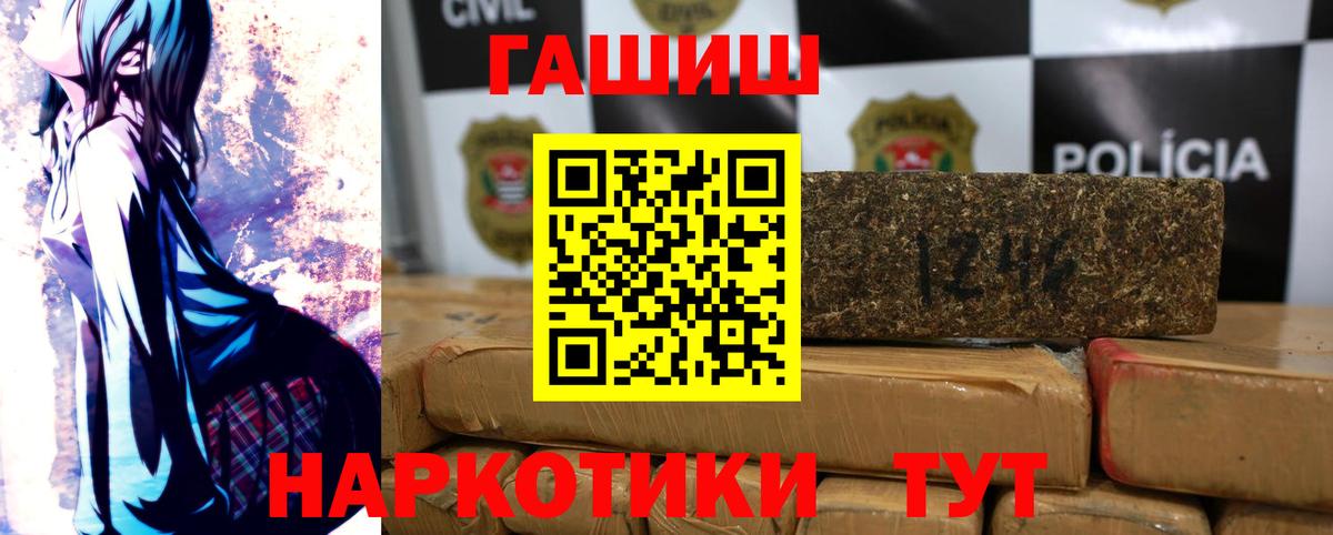 ГАШ убойный Ступино