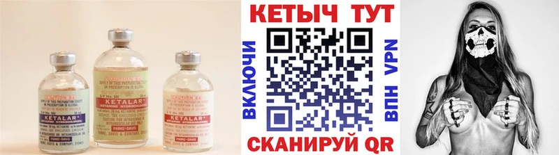КЕТАМИН VHQ  OMG зеркало  Ступино  дарнет шоп 
