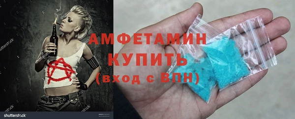 мяу мяу кристалл Армянск