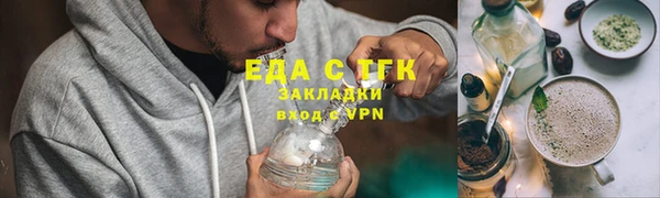 дистиллят марихуана Арсеньев