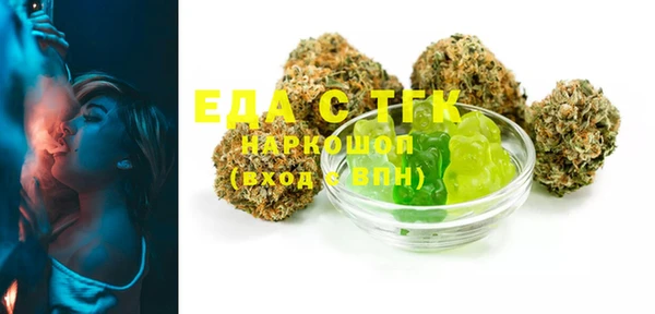 дистиллят марихуана Арсеньев