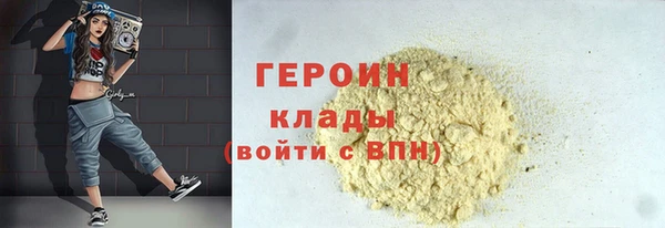 дистиллят марихуана Арсеньев