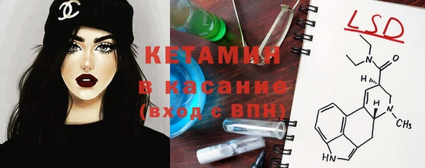 дистиллят марихуана Арсеньев