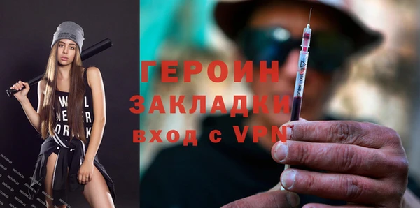 дистиллят марихуана Арсеньев