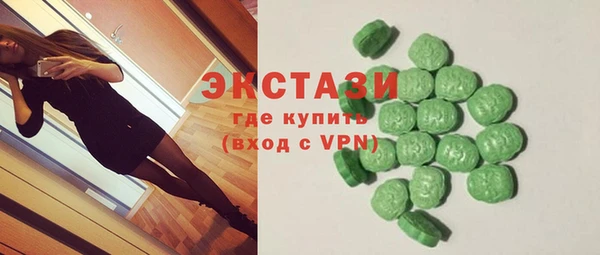 мяу мяу кристалл Армянск