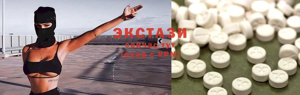 мяу мяу кристалл Армянск