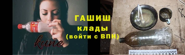 меф VHQ Новозыбков