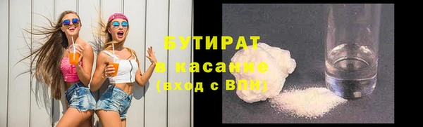 мяу мяу кристалл Армянск