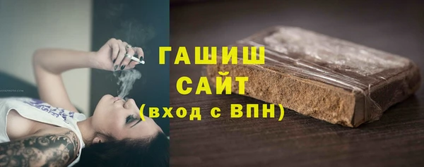 мяу мяу кристалл Армянск