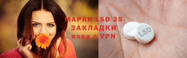 дистиллят марихуана Арсеньев