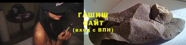 мяу мяу кристалл Армянск