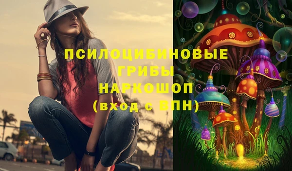 дистиллят марихуана Арсеньев