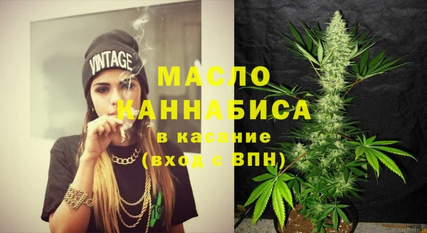 мяу мяу кристалл Армянск