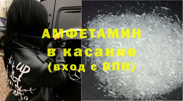 бутират Аркадак