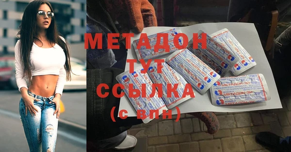 бутират Аркадак
