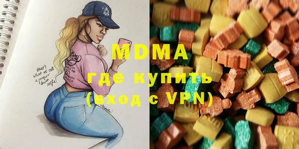 бутират Аркадак