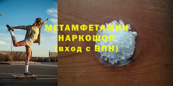 бутират Аркадак