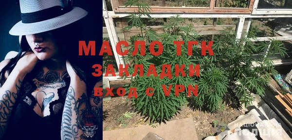 дистиллят марихуана Арсеньев