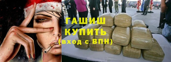мяу мяу кристалл Армянск