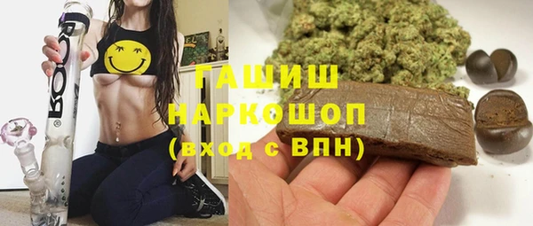 дистиллят марихуана Арсеньев