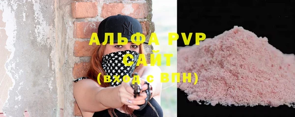 мяу мяу кристалл Армянск