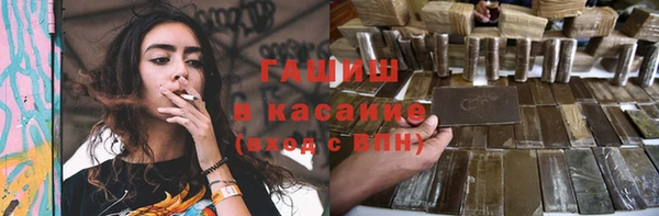 бутират Аркадак