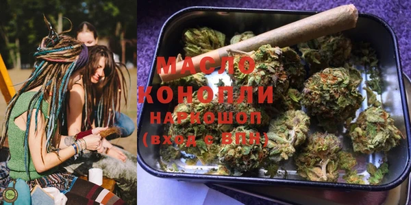 бутират Аркадак
