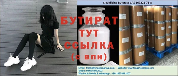 COCAINE Алексин