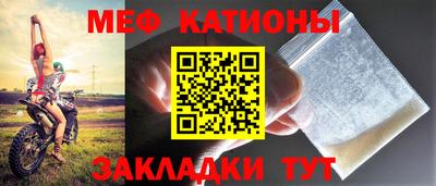 гашишное масло Жуковский