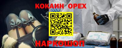 гашишное масло Жуковский