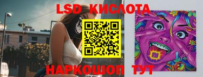 гашишное масло Жуковский