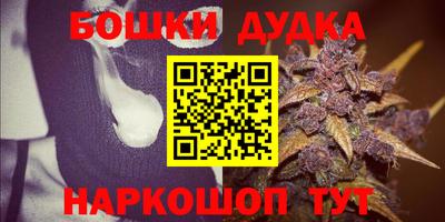 гашишное масло Жуковский