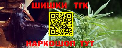 гашишное масло Жуковский