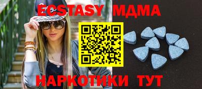 мдма Заводоуковск