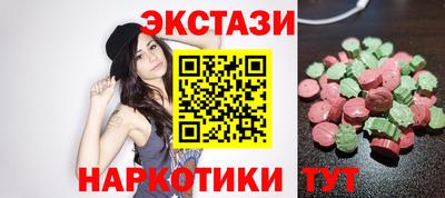 гашишное масло Жуковский