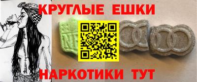 гашишное масло Жуковский