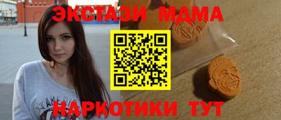MDMA Premium VHQ Заволжье