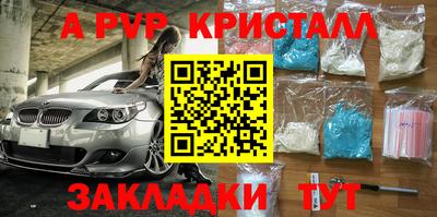 MDMA Premium VHQ Заволжье