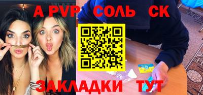 MDMA Premium VHQ Заволжье