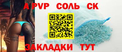 гашишное масло Жуковский