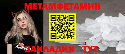 мдма Заводоуковск