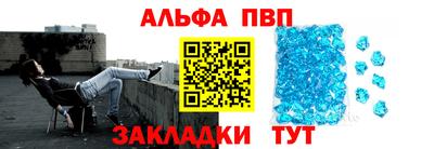 гашишное масло Жуковский