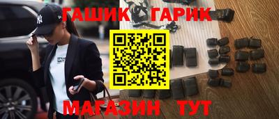 гашишное масло Жуковский